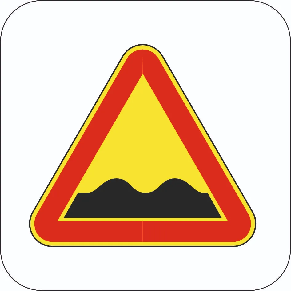Нерівна дорога - Знак 1.10