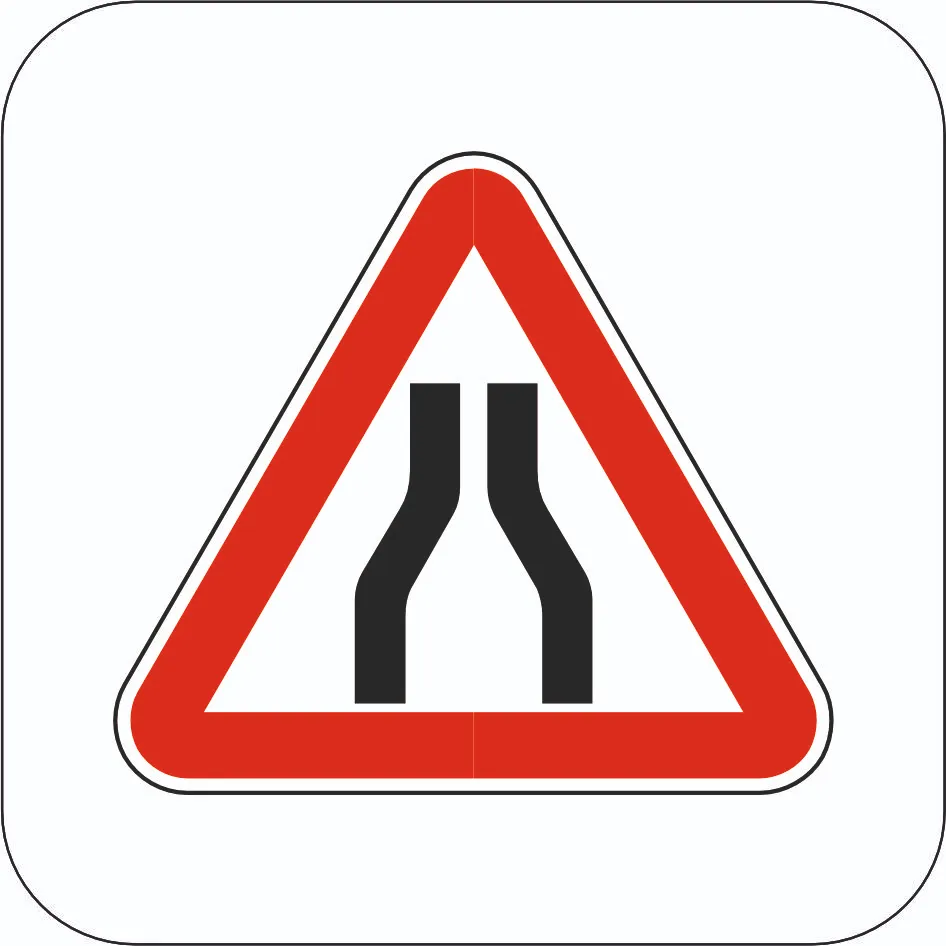 Road narrows - Sign 1.5.1, 1.5.2, 1.5.3