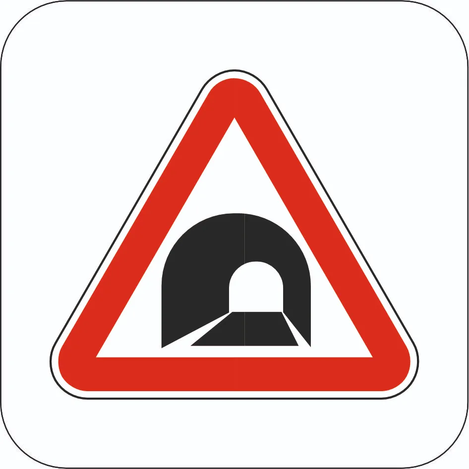 Тунель - Знак 1.9