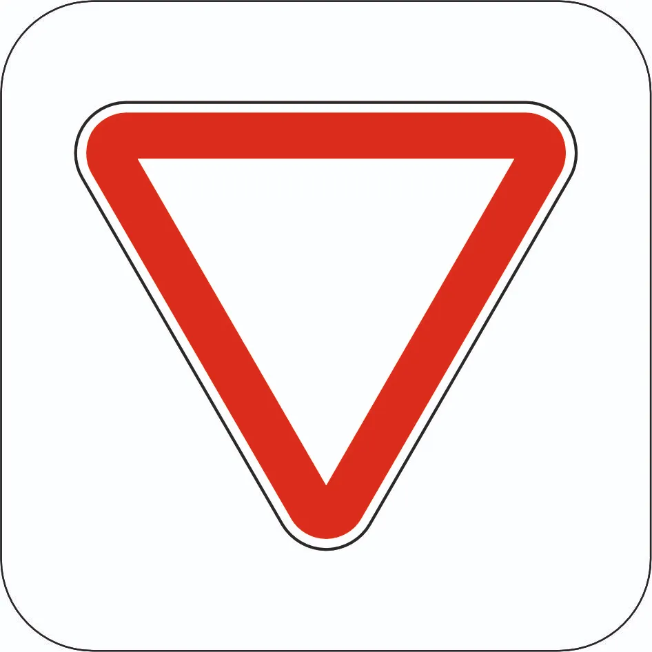 Дати дорогу - Знак 2.1