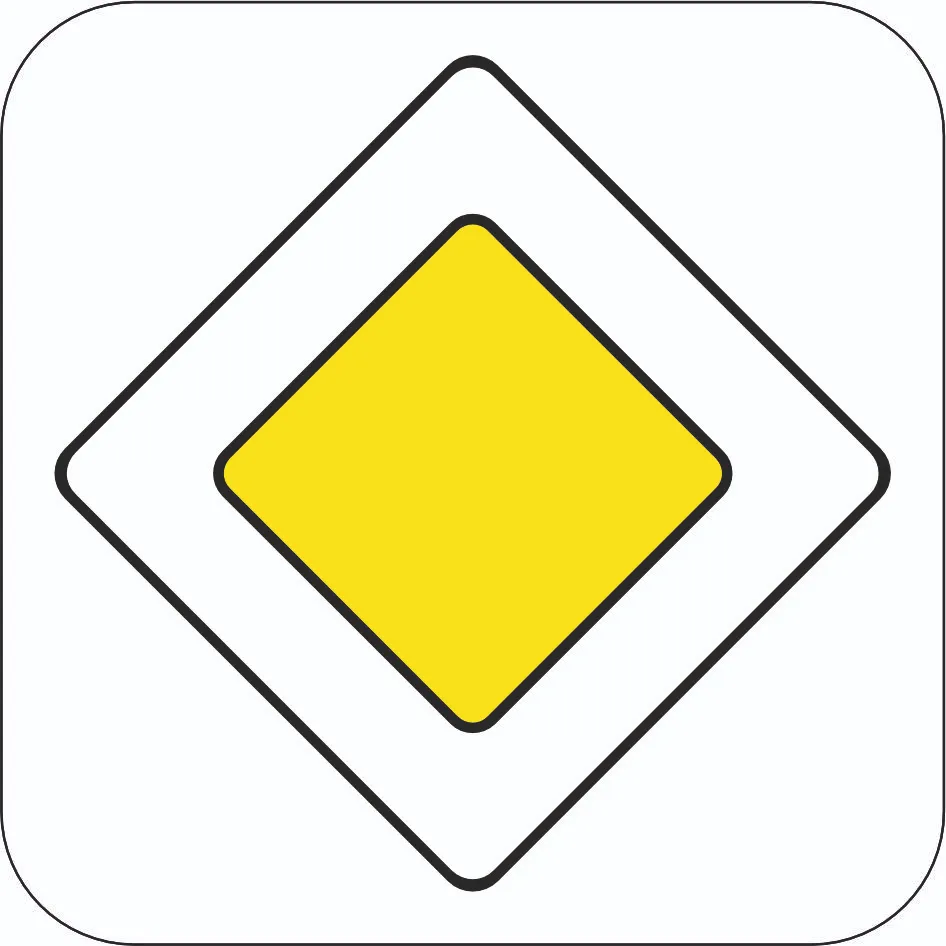 Головна дорога - Знак 2.3