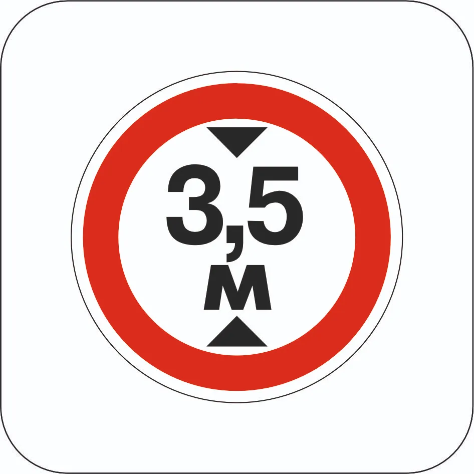 No vehicles higher than N m - Sign 3.18