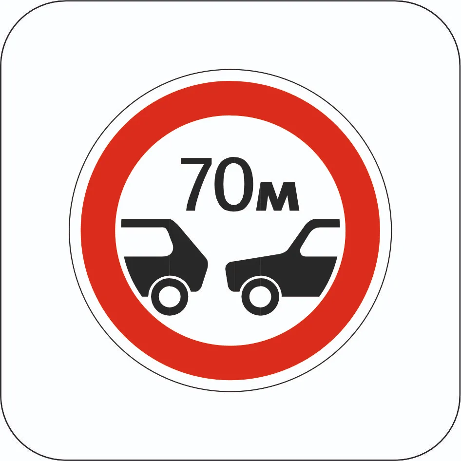 No vehicles closer than N m apart - Sign 3.20