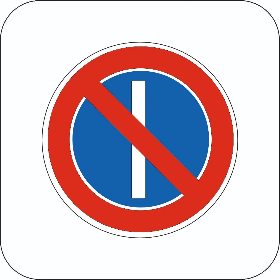 No parking on odd days of the month - Sign 3.36
